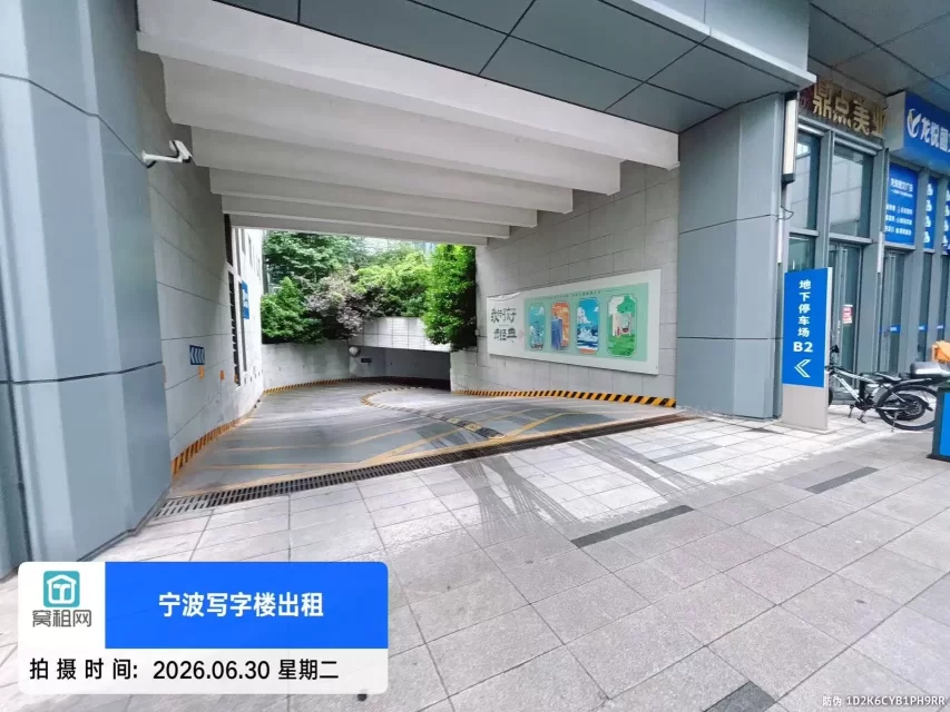 宁波阿里中心停车包月费多少一个月