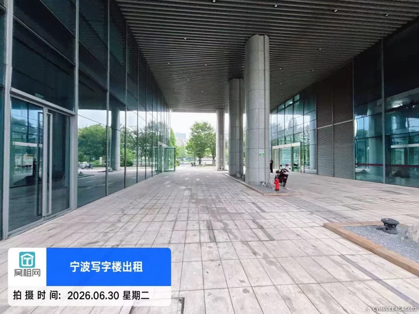 阿里中心大厦
