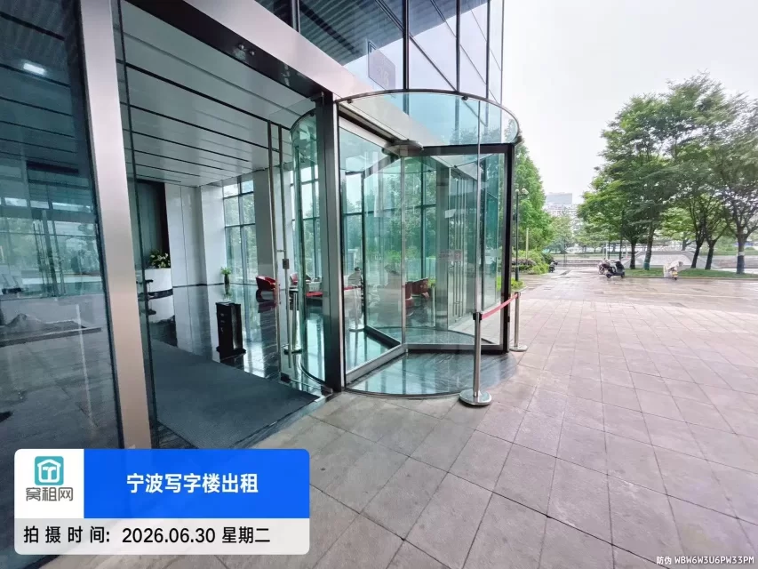 阿里中心大厦
