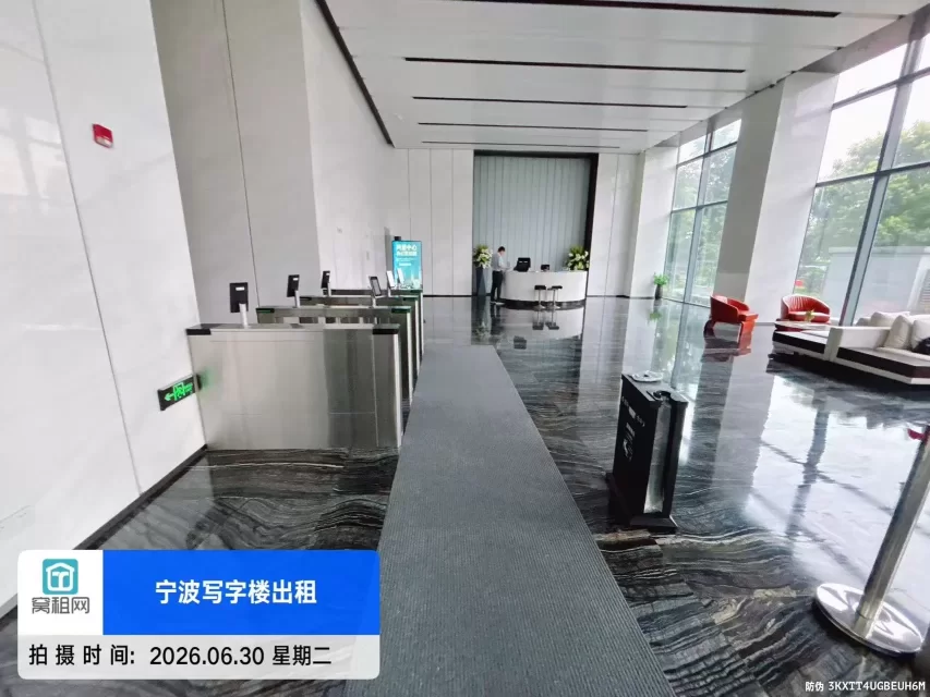 阿里中心大厦