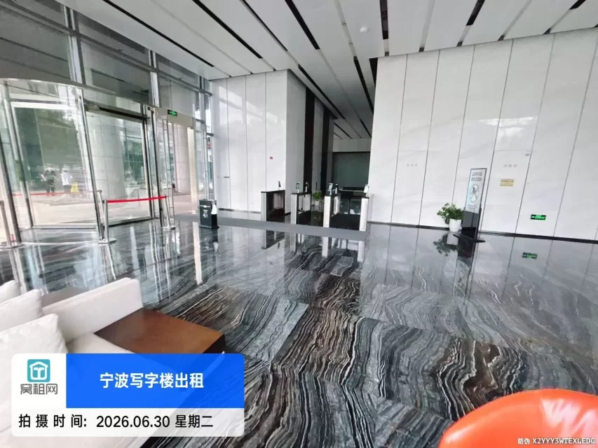 阿里中心大厦