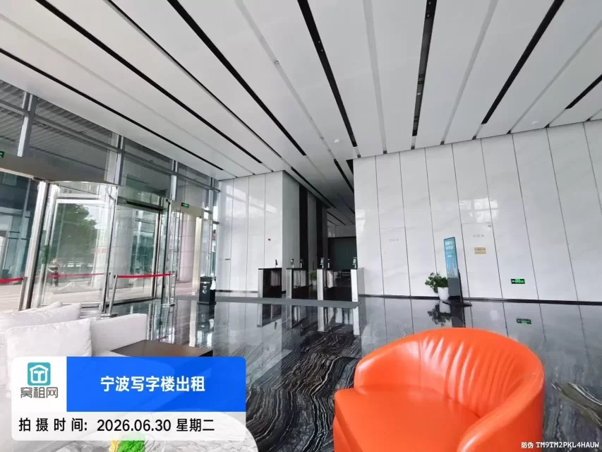 阿里中心大厦
