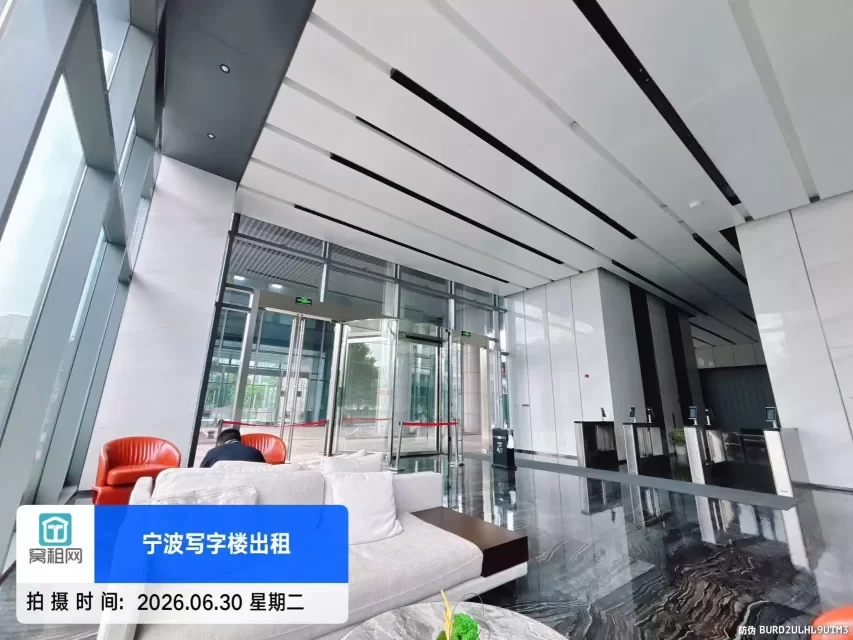 阿里中心大厦