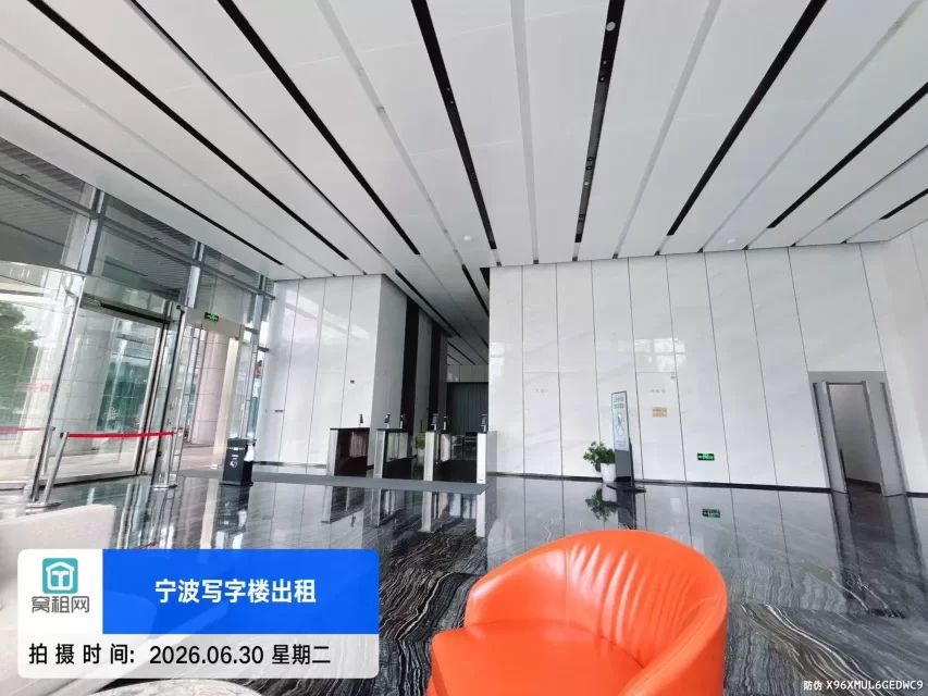 阿里中心大厦