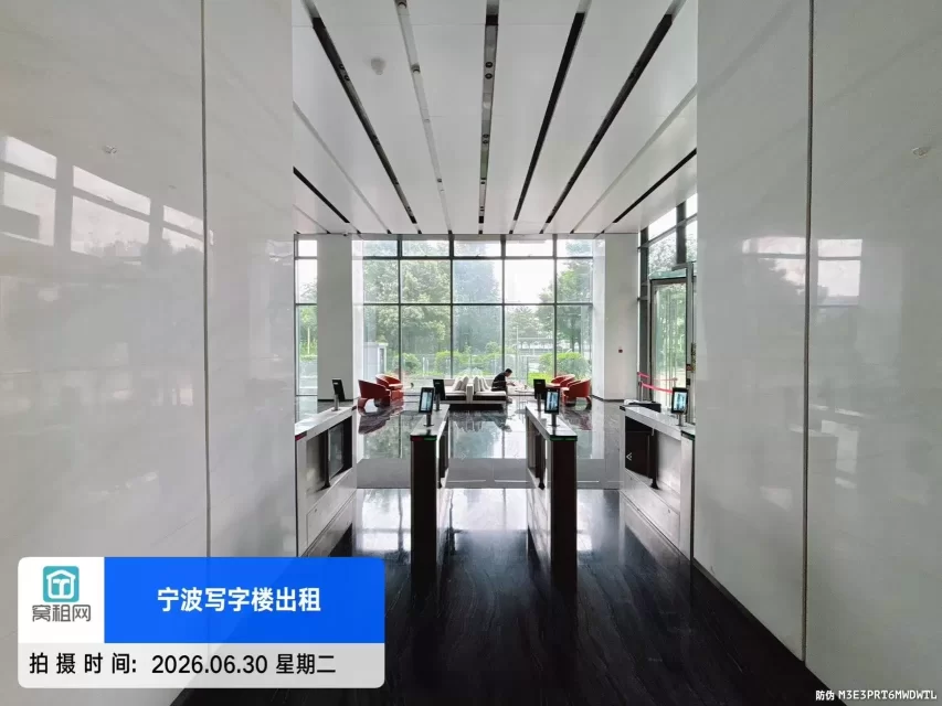 阿里中心大厦
