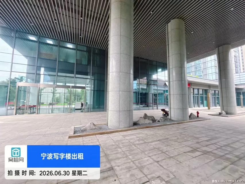 阿里中心大厦