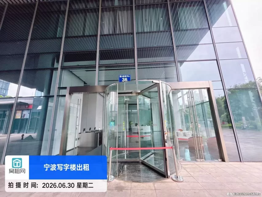 阿里中心大厦