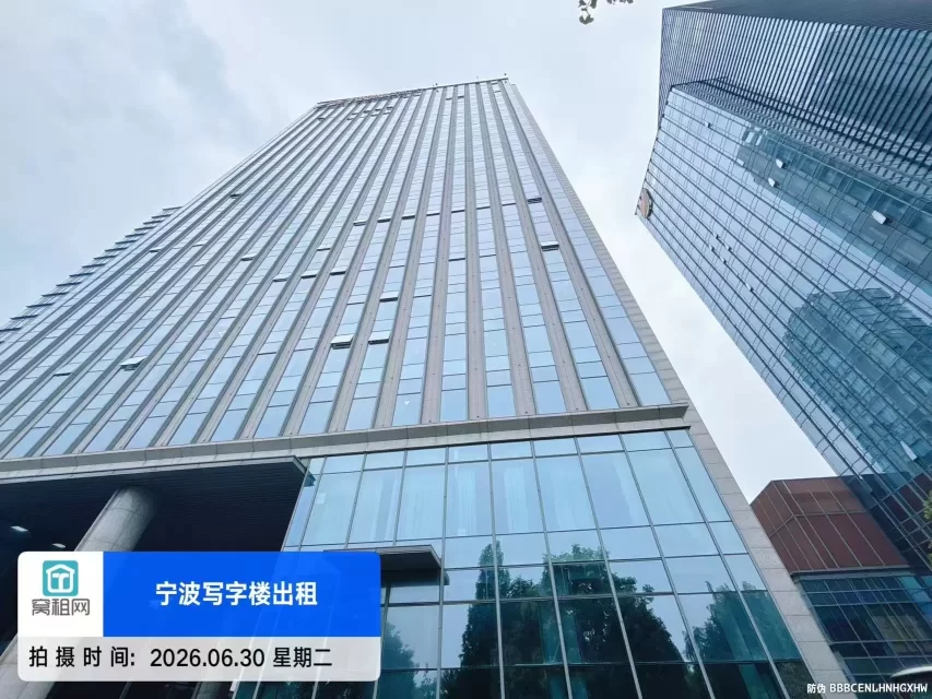 阿里中心大厦