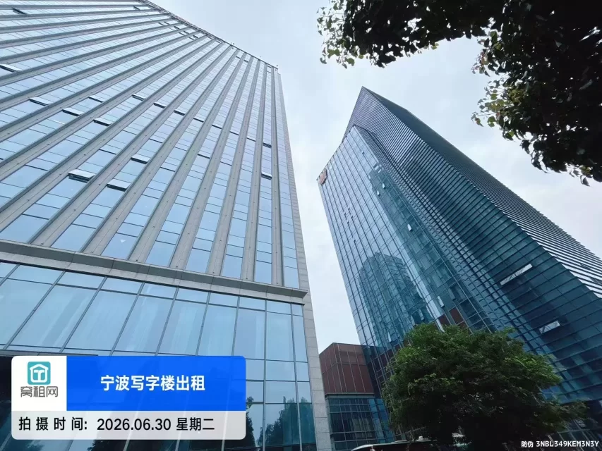 阿里中心大厦