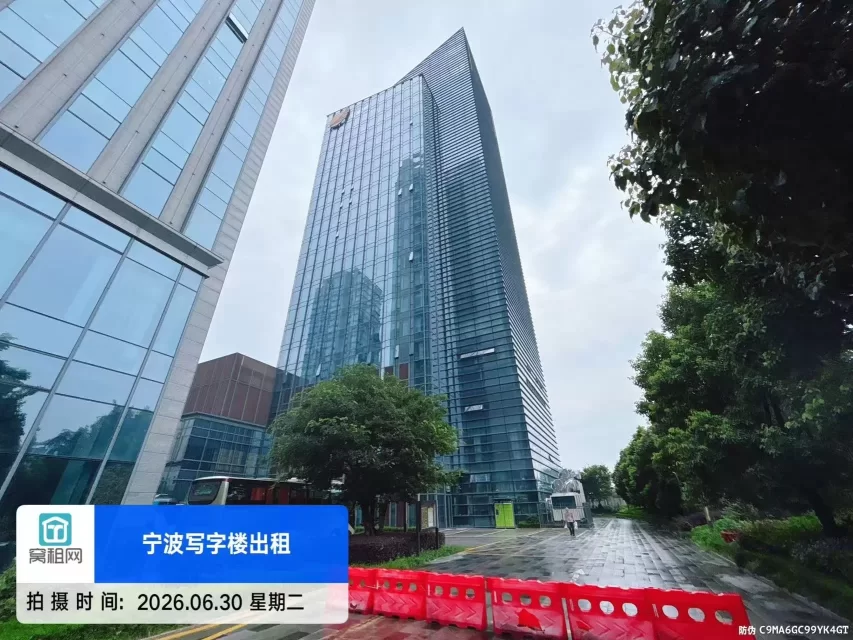 阿里中心大厦
