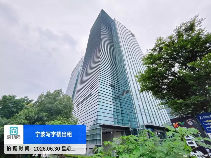阿里中心大厦