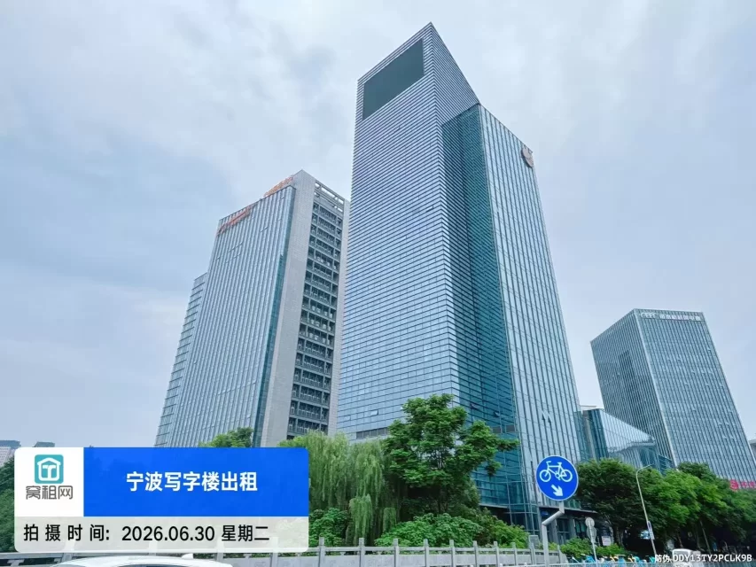 阿里中心大厦