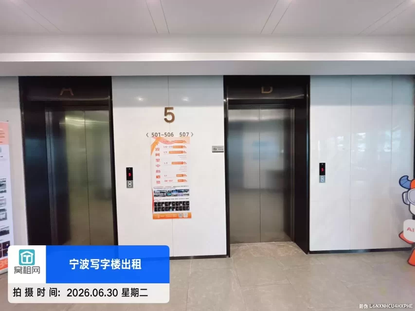 阿里中心大厦