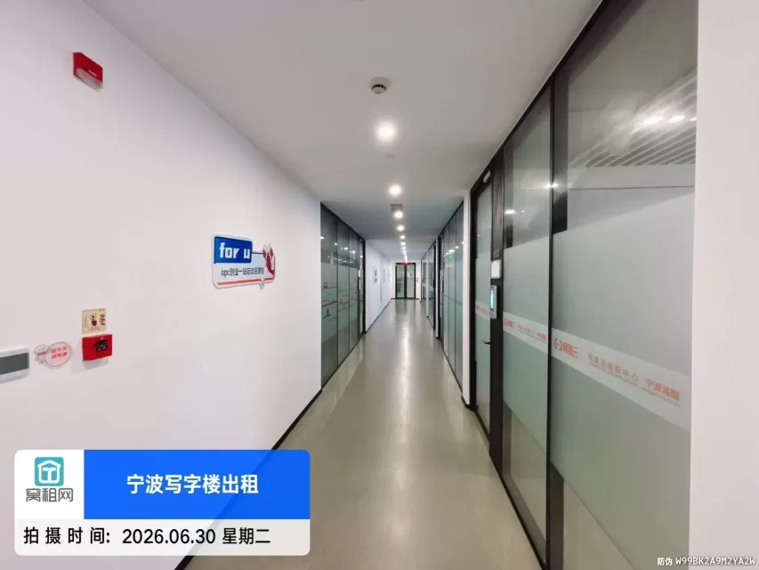 阿里中心大厦
