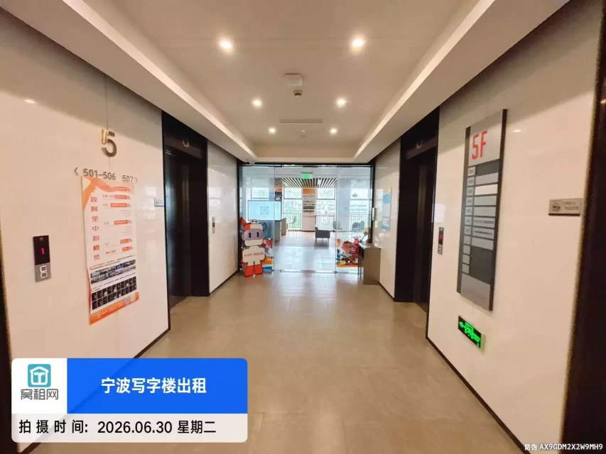 阿里中心大厦