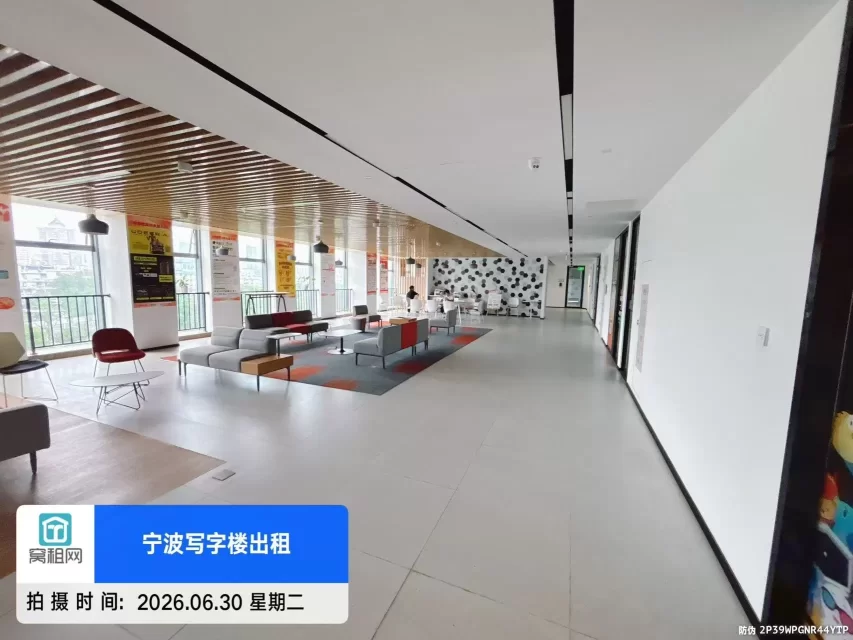阿里中心大厦