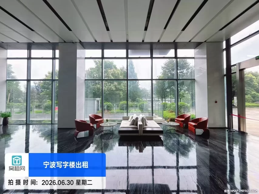 阿里中心大厦