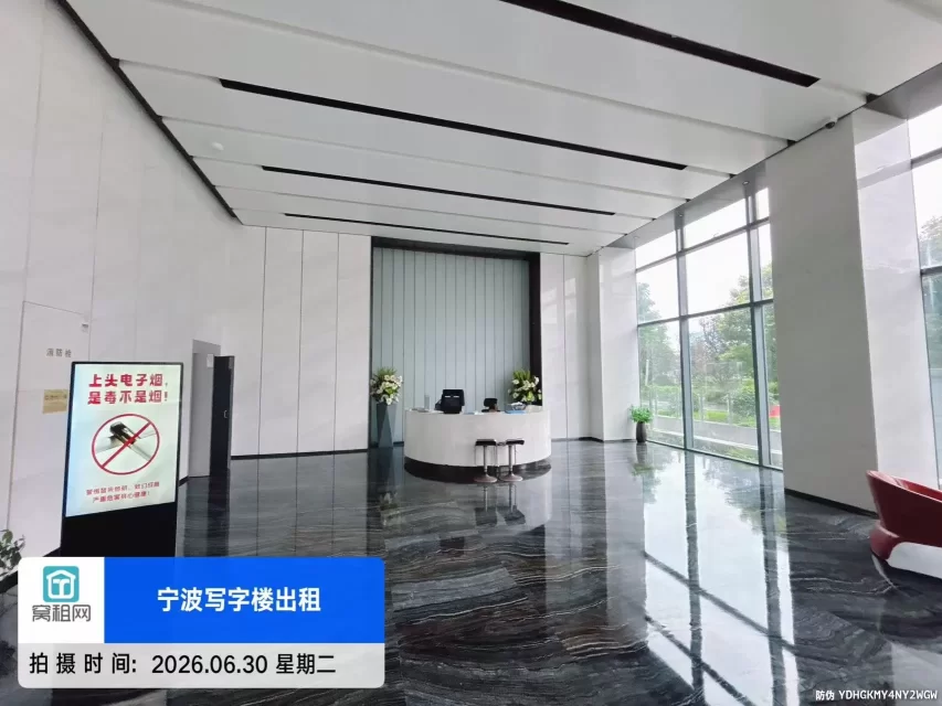 阿里中心大厦