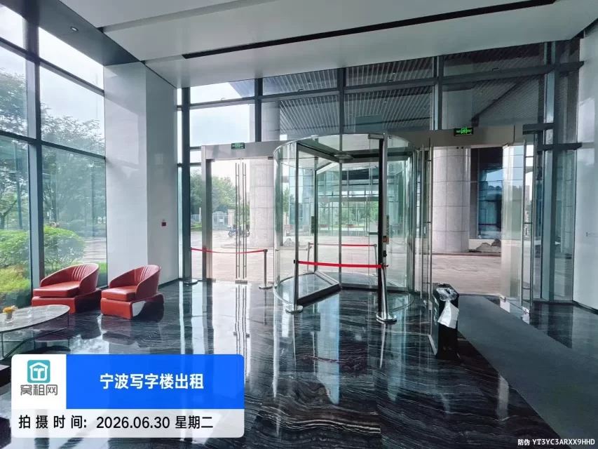 阿里中心大厦