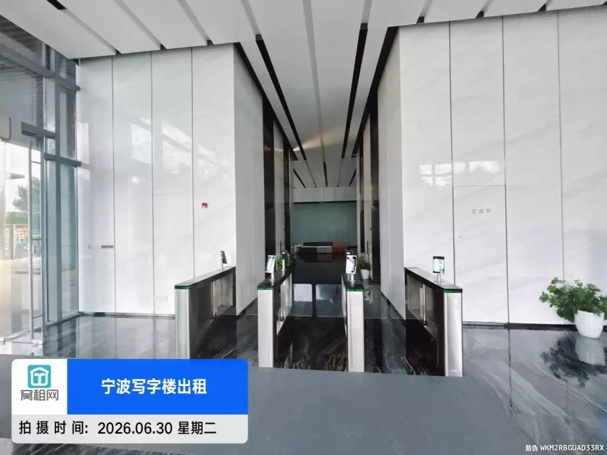 阿里中心大厦