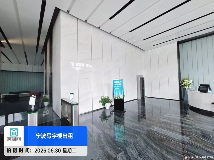 阿里中心大厦
