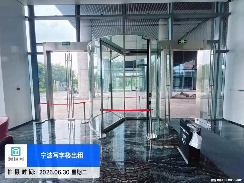 阿里中心大厦