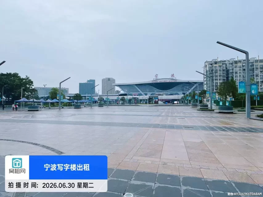 阿里中心大厦
