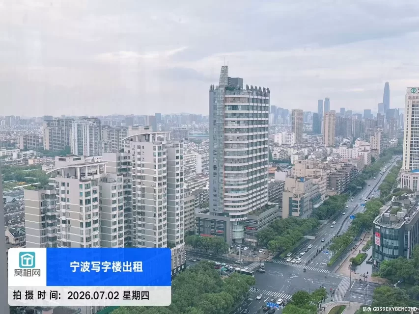 东海曙光大厦