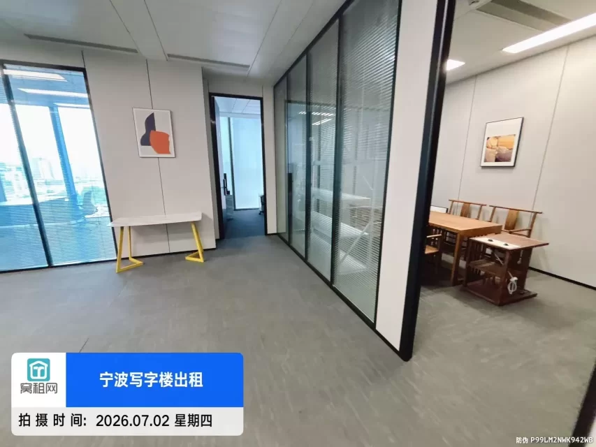 宁波鄞州区宁云中心大厦333平米精装修办公室出租单价2.2元/平米/天(图2) 宁波鄞州区宁云中心大厦333平米精装修办公室出租单价2.2元/平米/天(图2)