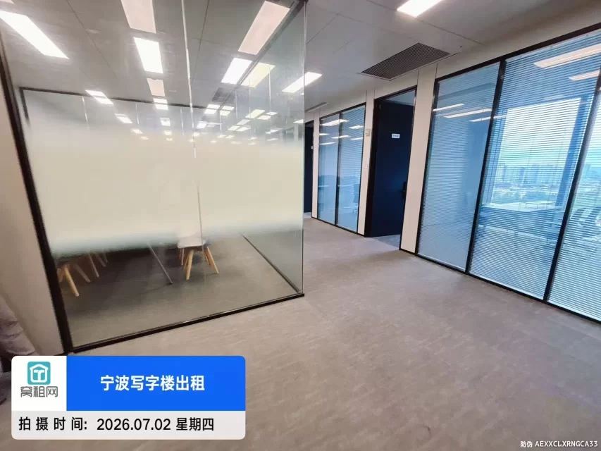 宁波鄞州区宁云中心大厦333平米精装修办公室出租单价2.2元/平米/天(图4) 宁波鄞州区宁云中心大厦333平米精装修办公室出租单价2.2元/平米/天(图4)