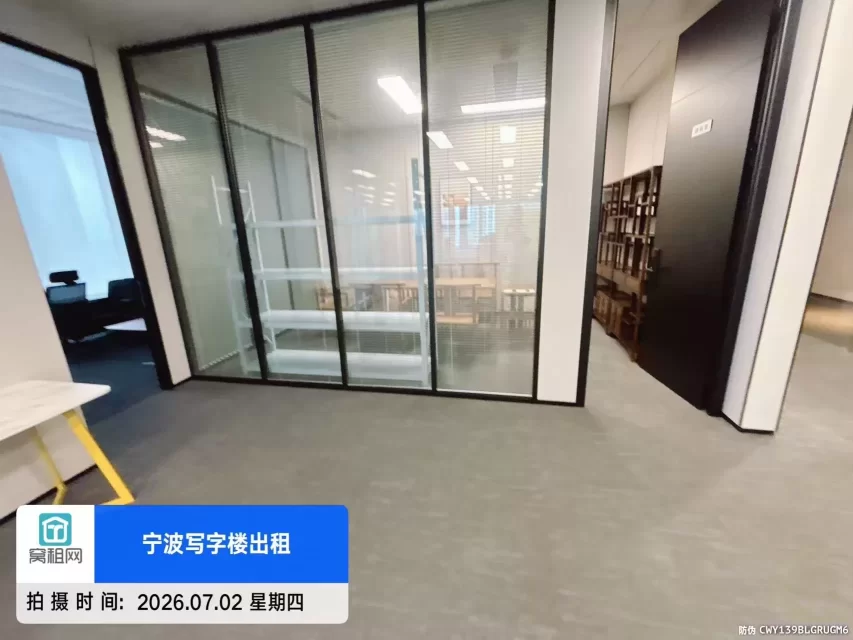 宁波鄞州区宁云中心大厦333平米精装修办公室出租单价2.2元/平米/天(图5) 宁波鄞州区宁云中心大厦333平米精装修办公室出租单价2.2元/平米/天(图5)