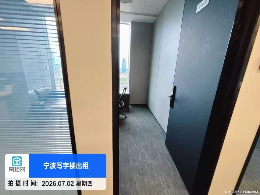 宁波鄞州区宁云中心大厦333平米精装修办公室出租单价2.2元/平米/天(图10) 宁波鄞州区宁云中心大厦333平米精装修办公室出租单价2.2元/平米/天(图10)