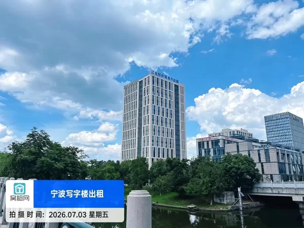 宁波江北软件信息产业园(图3) 宁波江北软件信息产业园(图3)
