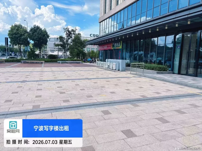 宁波江北软件信息产业园(图5) 宁波江北软件信息产业园(图5)
