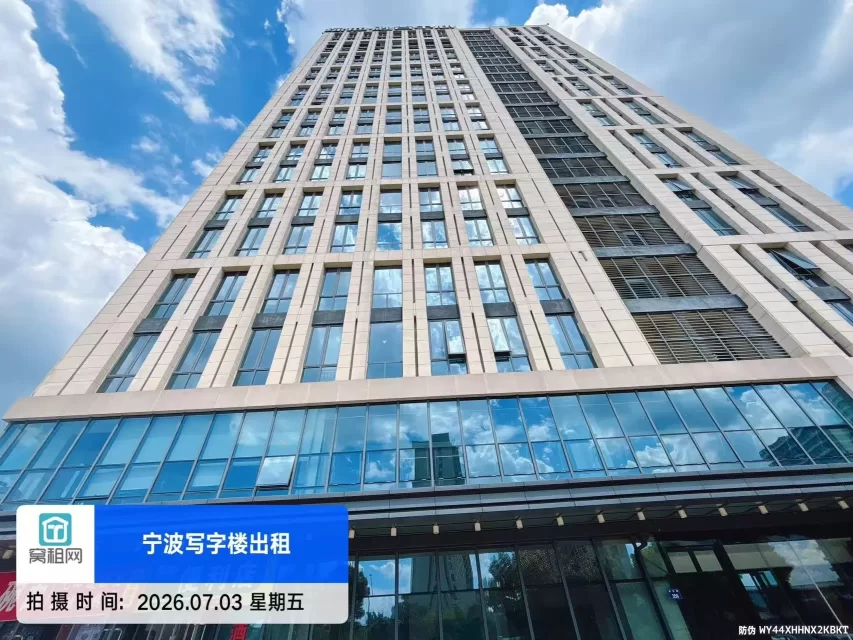 宁波江北软件信息产业园(图7) 宁波江北软件信息产业园(图7)