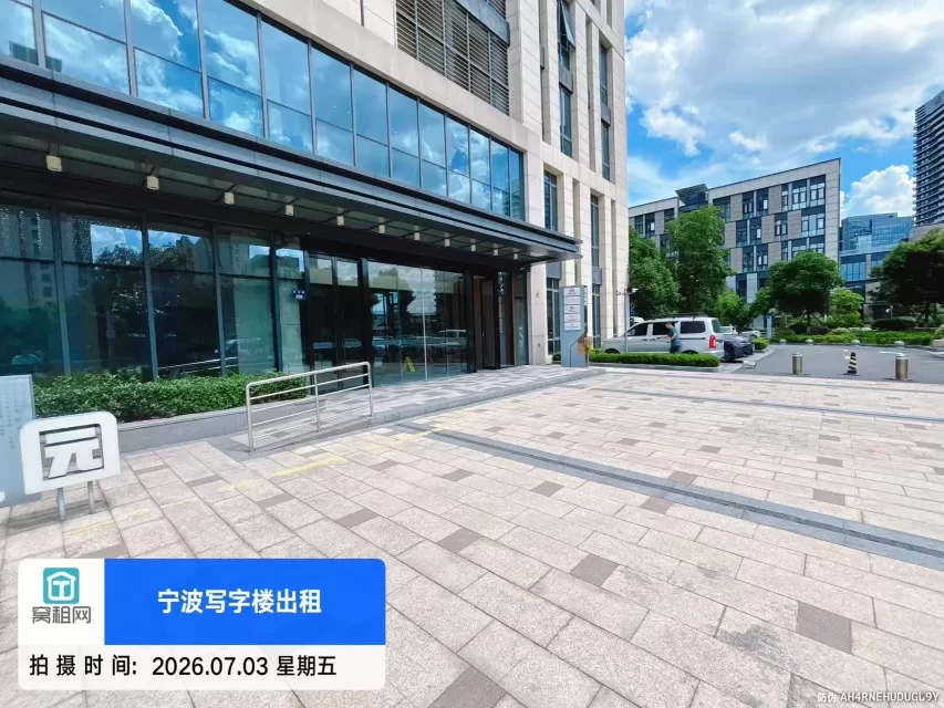 宁波江北软件信息产业园(图8) 宁波江北软件信息产业园(图8)