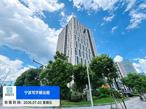 宁波江北软件信息产业园(图4) 宁波江北软件信息产业园(图4)