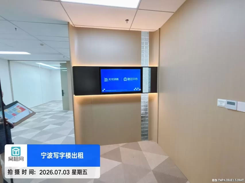 宁波银行数据中心隔壁绿地融谷中心大厦出租110平米办公室4538元一个月