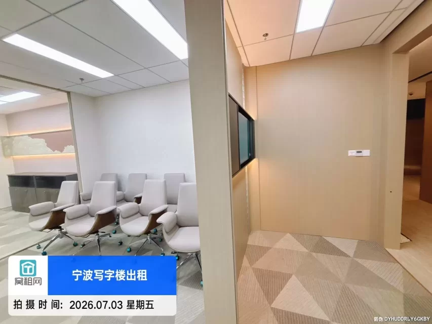 宁波银行数据中心隔壁绿地融谷中心大厦出租110平米办公室4538元一个月