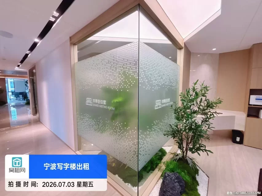 宁波江北软件信息产业园(图11) 宁波江北软件信息产业园(图11)