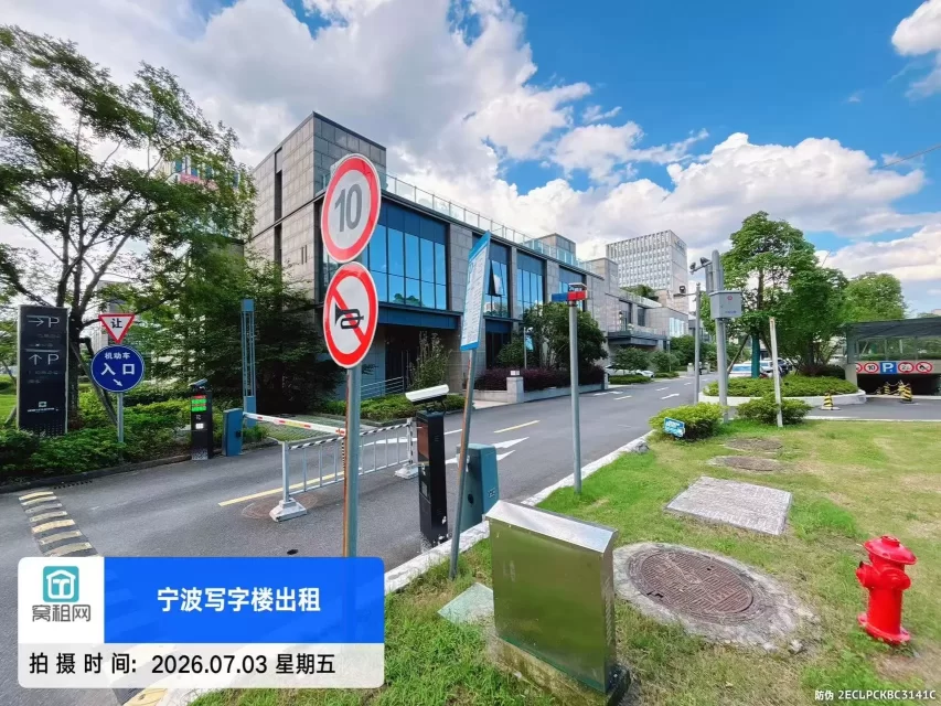 宁波绿地融谷中心停车收费