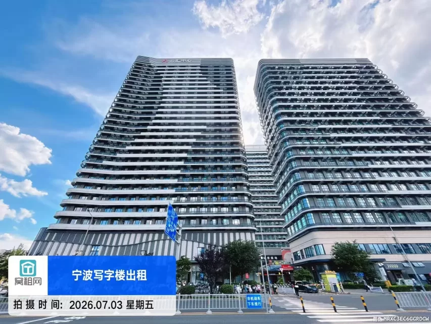 宁波云汇中心(图1) 宁波云汇中心(图1)