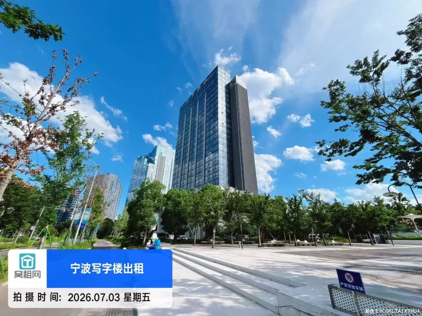 欣捷中心