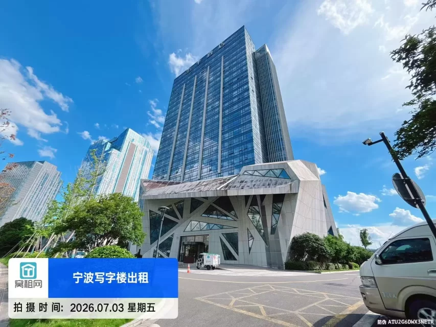 欣捷中心