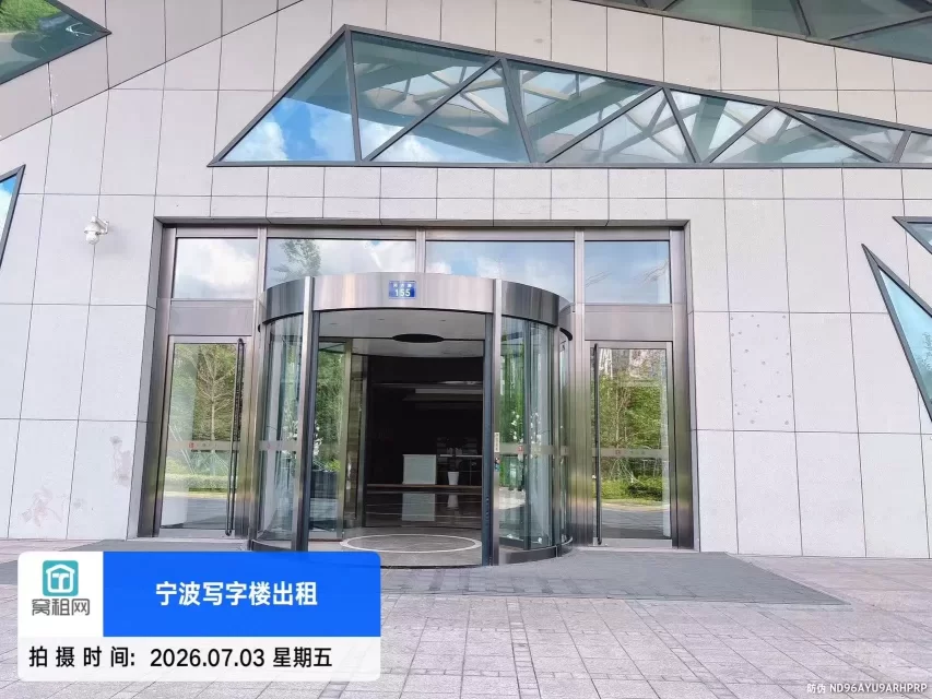 欣捷中心