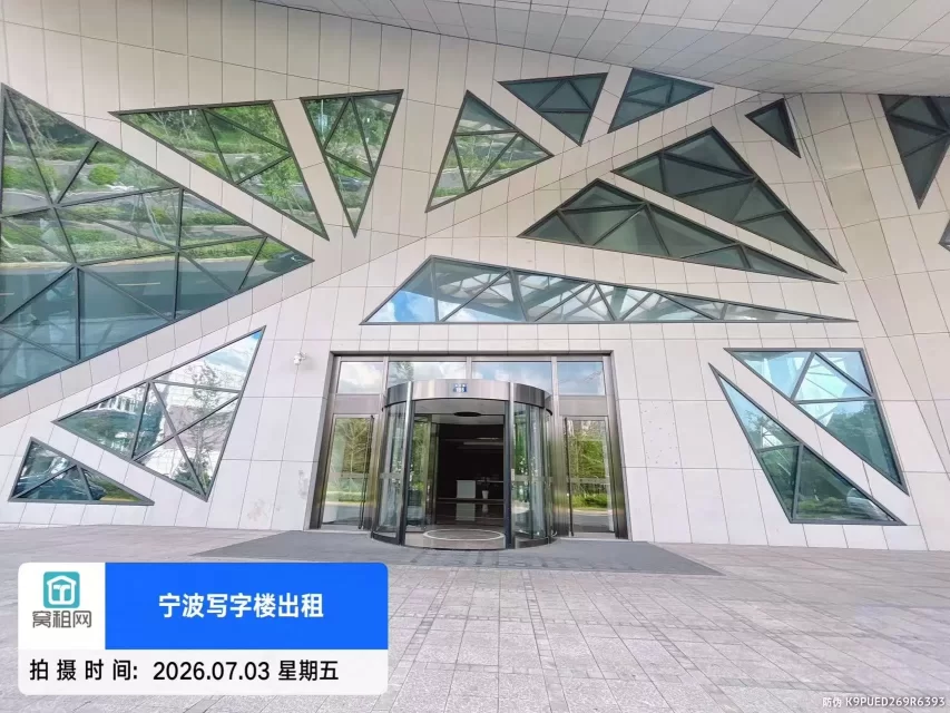 欣捷中心