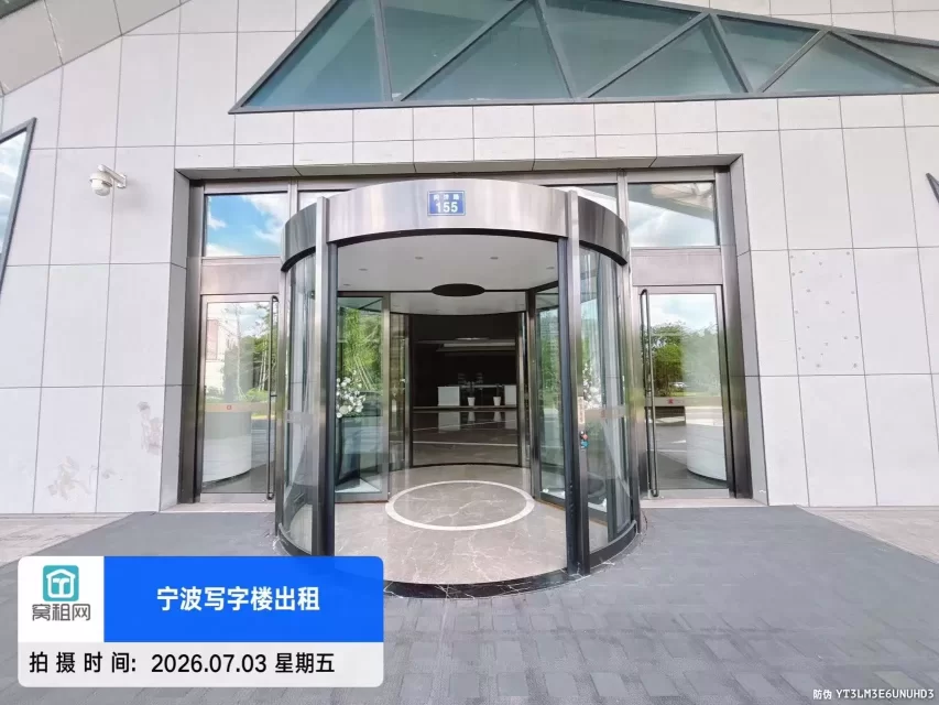 欣捷中心