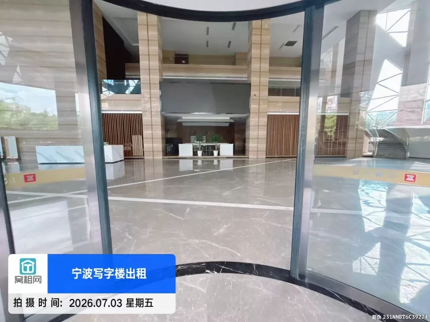 欣捷中心