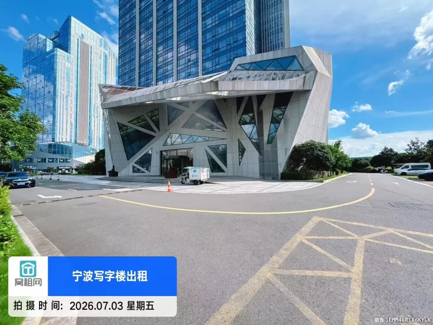 欣捷中心