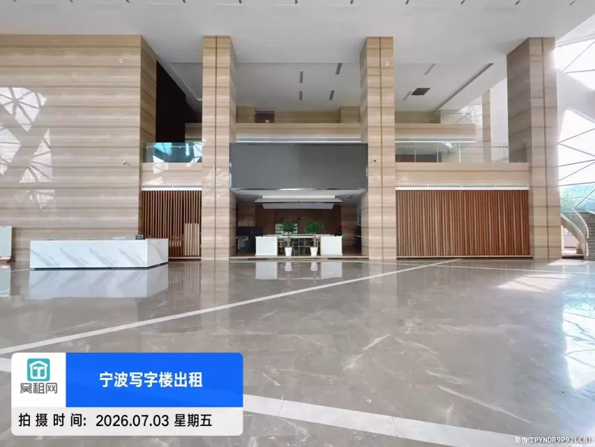 欣捷中心